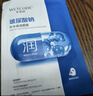 水密码玻尿酸钠补水保湿面膜25g*30片男女士通用滋润细致毛孔护肤品 实拍图