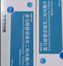 倍信 富马酸替诺福韦二吡呋酯片 300mg*30片/盒 实拍图