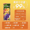 可果美（KAGOME）日本进口 野菜生活果蔬汁 芒果味蔬菜饮料儿童果汁200ml*12盒整箱 实拍图