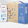 蒙牛特仑苏低脂纯牛奶250ml×16盒 健身减脂 送礼优选礼盒装 实拍图