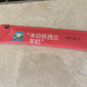 领先全价幼猫主食猫条9g*18条羊奶口味猫咪零食猫粮湿粮猫罐头 实拍图
