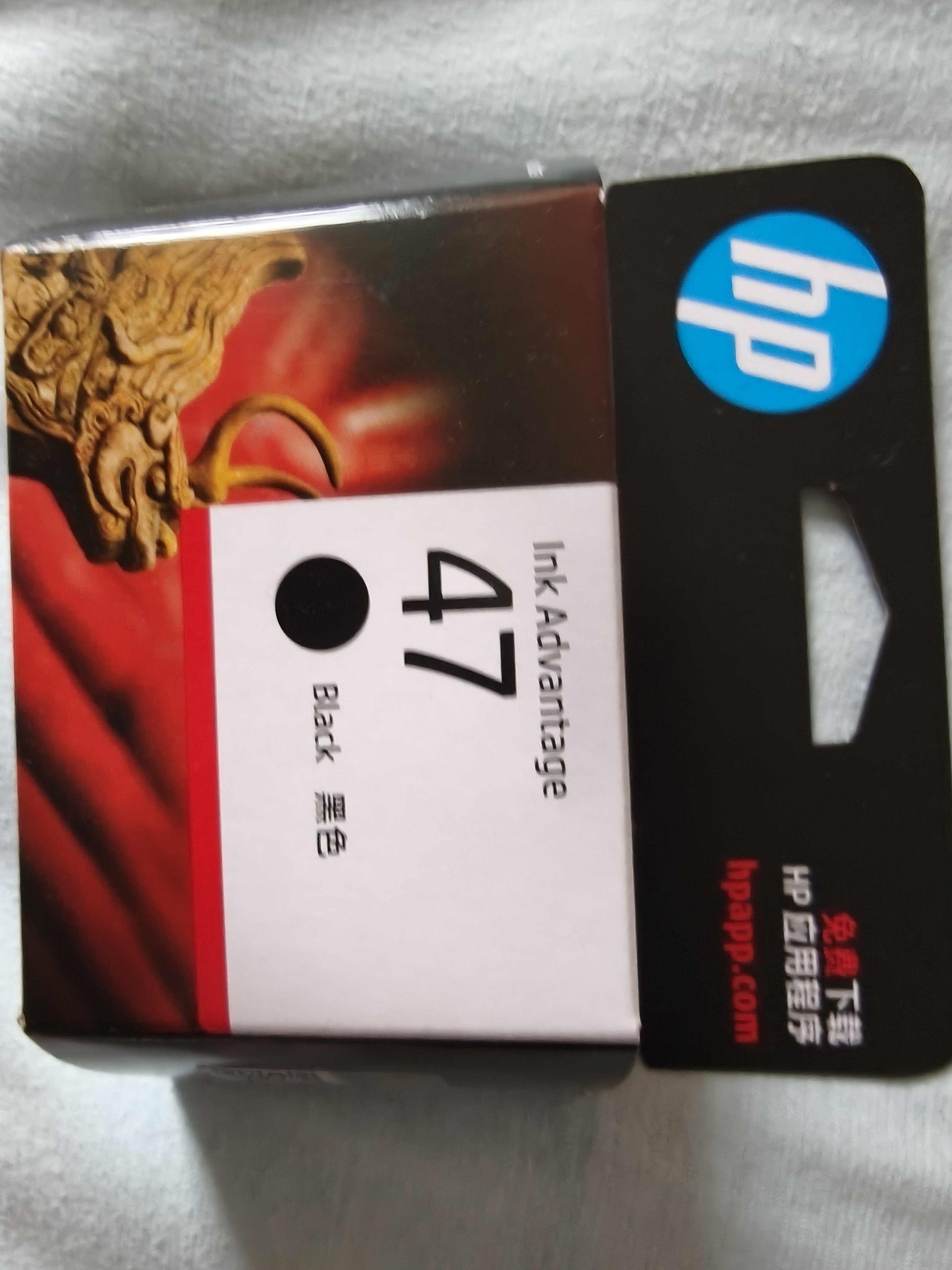 惠普（HP）47原装大印量黑色墨盒 适用hp 4825/4826打印机 实拍图