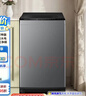 美的（Midea）免清洗波轮洗衣机全自动7公斤小型家用 一级能效MB70V56B新风换气 以旧换新 补贴 自营 实拍图