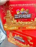 三只松鼠坚果零食礼盒2060g/13件休闲零食礼包干果炒货企业团购送礼 实拍图