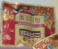 三只松鼠每日坚果750g30袋独立包装腰果开心果干休闲零食礼包团购送礼 实拍图