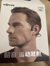 韶音（SHOKZ）OpenRun Pro骨传导蓝牙耳机无线开放式不入耳式运动耳机跑步骑行适用于苹果 骑士黑 实拍图