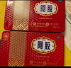 福胶 福牌阿胶 250g 补血滋阴 润燥止血 用于血虚萎黄 眩晕心悸 心烦不眠 肺燥咳嗽 实拍图