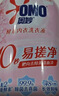 奥妙酵素内衣洗衣液300g*3+100g 女士去血渍抑菌去异味 有效去除HPV 实拍图