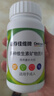 善存（Centrum）佳维片复合维生素矿物质维生素c维生素b族含烟酰胺全家适用保健品 佳维多维片 120片*2瓶 【照顾熬夜加班的你】 实拍图