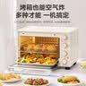 美的（Midea）电烤箱家用多功能空气炸锅烤箱一体机35L 热风空气炸/独立控温/均匀烘烤/热风循环 PT3515 实拍图