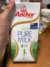 安佳（Anchor）脱脂 高钙纯牛奶 250ml*24盒 新西兰原装进口草饲 实拍图