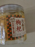 湾琴河 枸杞泡姜芽400g 泡嫩姜仔姜芽生姜腌菜下饭菜泡菜 实拍图