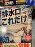 花王（KAO）下水道除臭剂120g 浴室地漏排水口管道疏通剂强力溶解粉防小飞虫 实拍图