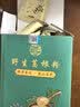 养益君葛根粉600g（30袋）纯柴葛粉0脂肪 湖北钟祥葛根粉野生葛粉 实拍图