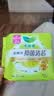 乐而雅零触感抑菌清芯特薄透气日用卫生巾25cm7片姨妈巾京东自营 实拍图