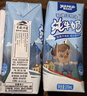 青藏祁莲牦牛奶含量≥70%雅克米克祁连山牧场纯牛奶 200ml*12/箱  实拍图