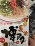 玛尔泰拉面 日本拉面博多熊本鹿儿岛豚骨汤面日式挂面 3袋装 1号会员店 实拍图