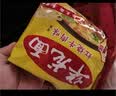北海牧场 特浓牛乳纯牛奶200ml*16盒 3.8g原生乳蛋白自带甜感 纸箱装 实拍图