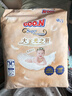 大王光之羽纸尿裤 M20片(6-11kg)尿不湿超薄透气 MINI装 实拍图