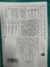 三生花百雀羚出品护肤品 玻尿酸补水保湿护肤细致毛孔提亮嫩肤面膜40片 实拍图