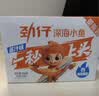 劲仔深海小鱼 麻辣味 300g/盒 20包  鱼仔鱼干海味零食 实拍图