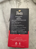 皮爷咖啡皮爷 peets胶囊咖啡 强度9 醇黑奶香咖啡53g（10*5.3g）法国进口 实拍图