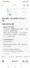Apple/苹果 iPhone 17 256GB 薰衣草紫色 支持移动联通电信5G 双卡双待手机 实拍图