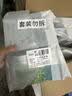 珀莱雅小球藻面膜补水保湿海藻补水玻尿酸面膜男女士生日礼物 实拍图