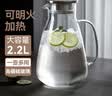 天喜（TIANXI）凉水壶高硼硅玻璃杯大容量冷水杯玻璃茶壶果汁杯2.2L学生礼物 实拍图