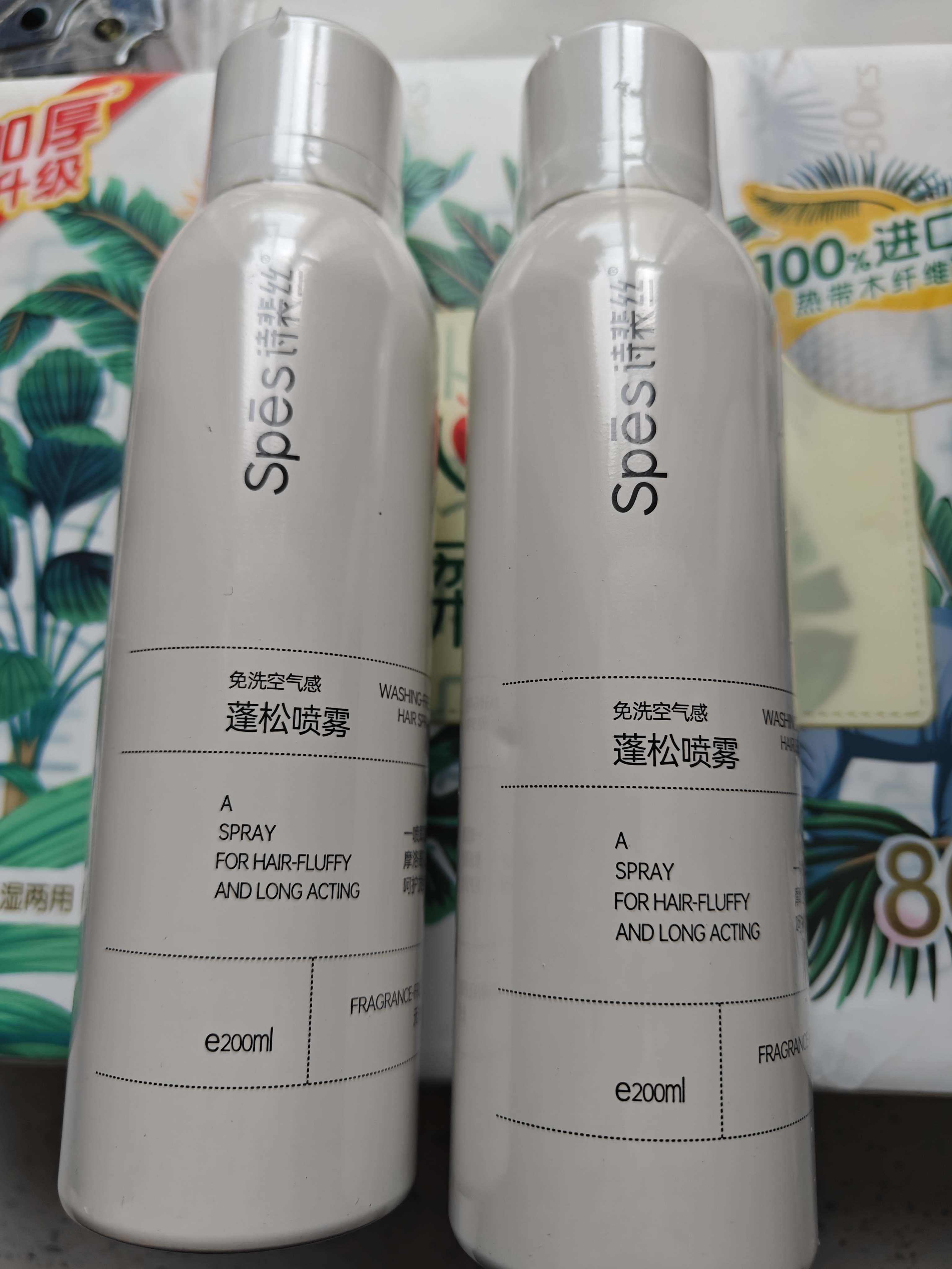 Spes诗裴丝免洗干发喷雾头发蓬松持久定型去油神器无香喷雾200ml*2瓶 实拍图