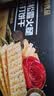 优尚优品山姆同款黑松露火腿苏打饼干早餐孕妇解馋休闲零食礼盒1200g 实拍图