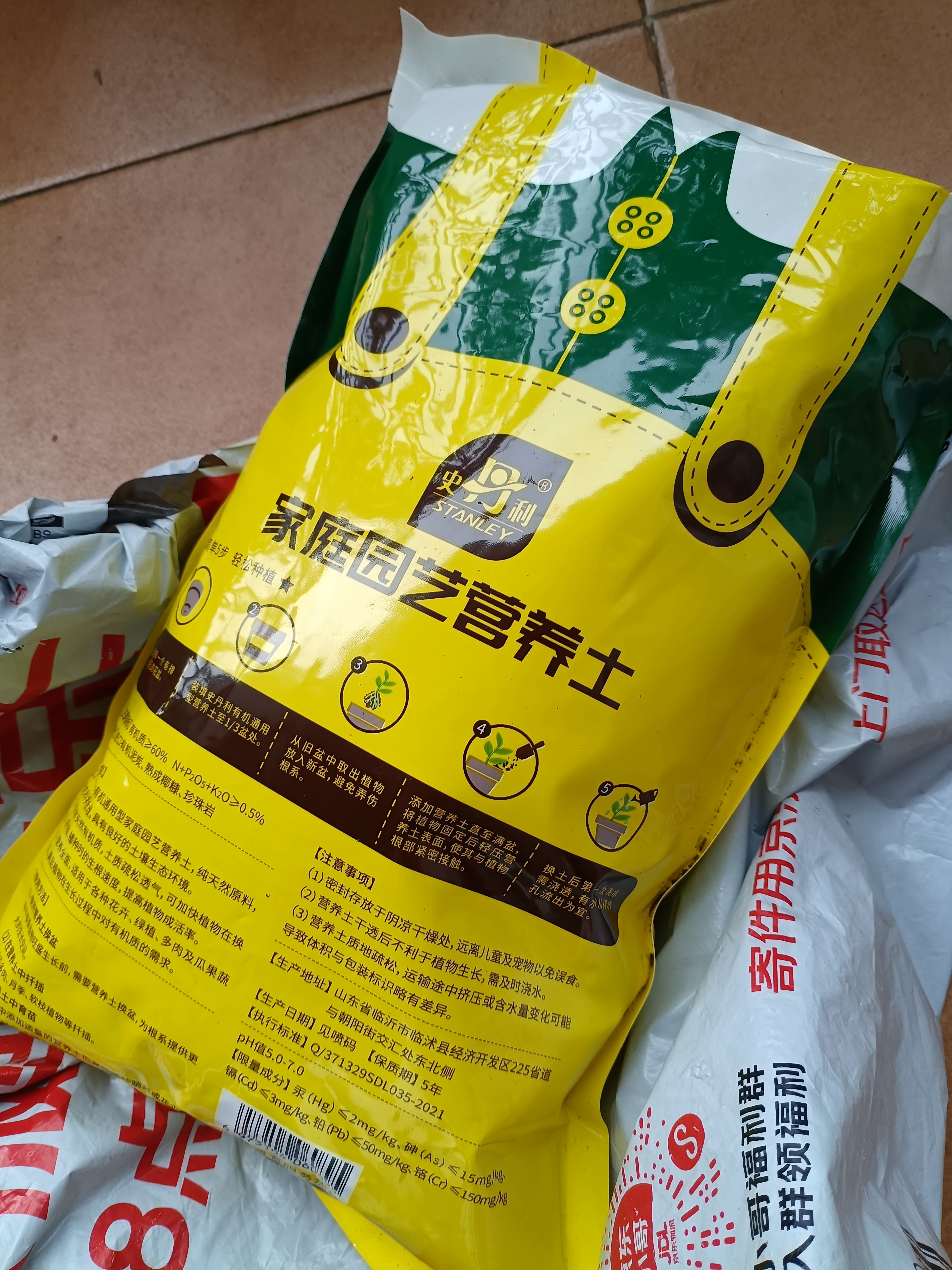 史丹利3L包装营养土园艺有机土通用型种花种菜养花专用泥炭土壤种植土 实拍图