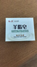 红卫羊脂皂120g香皂洗脸洗澡二合一控油去黑头洁面皂沐浴肥皂 实拍图