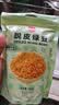 展艺脱皮绿豆仁400g去皮绿豆绿豆汤绿豆糕月饼馅料杂粮粗粮烘焙原料 实拍图