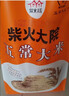 美威冷冻智利欧式三文鱼排净重250g*3包 中段大西洋鲑鱼 源头直发 实拍图