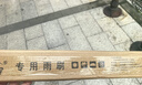 一途别克君威/GS雨刮器17/18/19/20/21/22/23/24款雨刮原装原厂雨刷器 实拍图