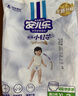 安儿乐（Anerle）小轻芯拉拉裤XXXL50片(17kg以上)超薄透气【品牌直供 安心品质】 实拍图