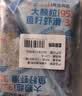 海拓渔港【零添加保水剂】鱼籽虾滑150g 虾含量95%火锅丸子麻辣烫关东煮 实拍图