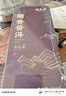 福茗源普洱茶 糯香普洱小沱茶熟茶黑茶小金砖茶叶礼盒茶叶自己喝500g 实拍图