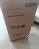德玛仕（DEMASHI）开水器商用开水机烧水器电热工厂公司用全自动饮水机热水机热水箱开水炉热水器40L/h KS-30P 220V 实拍图