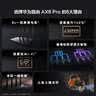 华为路由 AX6 Pro  WiFi6+ 7200Mbps 千兆无线路由器 家用全屋覆盖 wifi穿墙王 实拍图