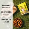 粒上皇 甘栗仁100g 栗子坚果炒货板栗源自燕山山脉休闲小零食板栗仁即食 实拍图