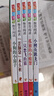 快乐读书吧二年级上册（全套5册）小学二年级上册语文同步人教版必读课外读物孤独的小螃蟹一只想飞的猫小狗的小房子小鲤鱼跳龙门歪脑袋木头桩彩图注音版 实拍图