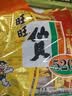 旺旺仙贝休闲好吃膨化零食下午茶小袋装520g【临期清仓】 实拍图