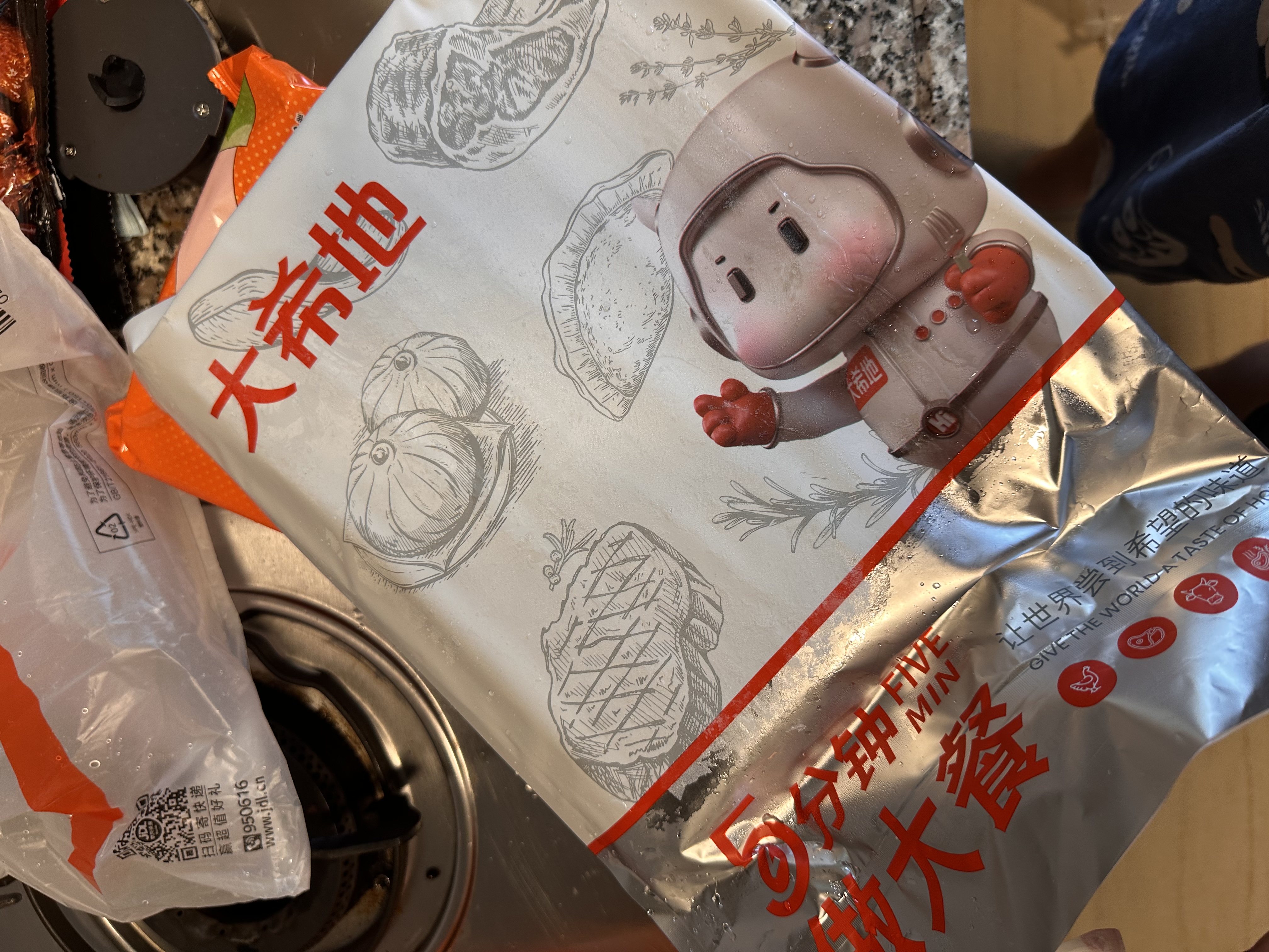 京东京造清卤肥肠 净重1kg 2袋装 火锅食材卤味熟食大肠卤肥肠红烧 实拍图