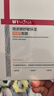 薇诺娜第二代特护面膜24片套装退红修护舒缓补水保湿护肤品 实拍图