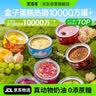 芝洛洛小罐蛋糕盒子甜品奶油慕斯零食110g*5罐送女朋友礼物 源头直发 实拍图