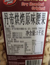 丹帝（DAN.D.PAK）【山姆同厂】原味腰果仁罐装 1000g 进口坚果休闲零食品 节日礼物 实拍图