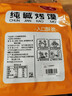 三交 纯碱烤馍丁500g/袋山西特产吕梁烤馒头干片小馒头养胃早餐零食 实拍图