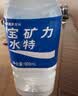 宝矿力水特电解质水功能性健身运动饮料补充能量900ml*12瓶 整箱装 实拍图
